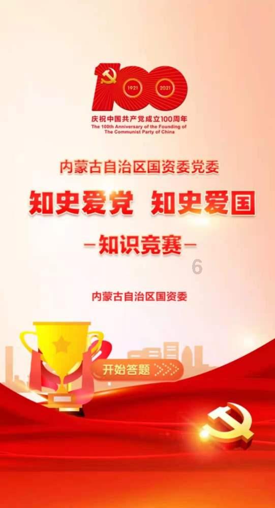 世界上最大的原始森林在哪里？—你问我答|有问必答平台
